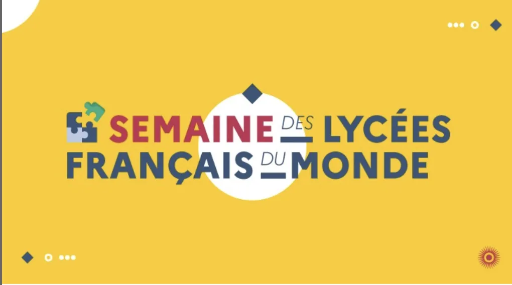 Lycée Français de Koweit — photo 5