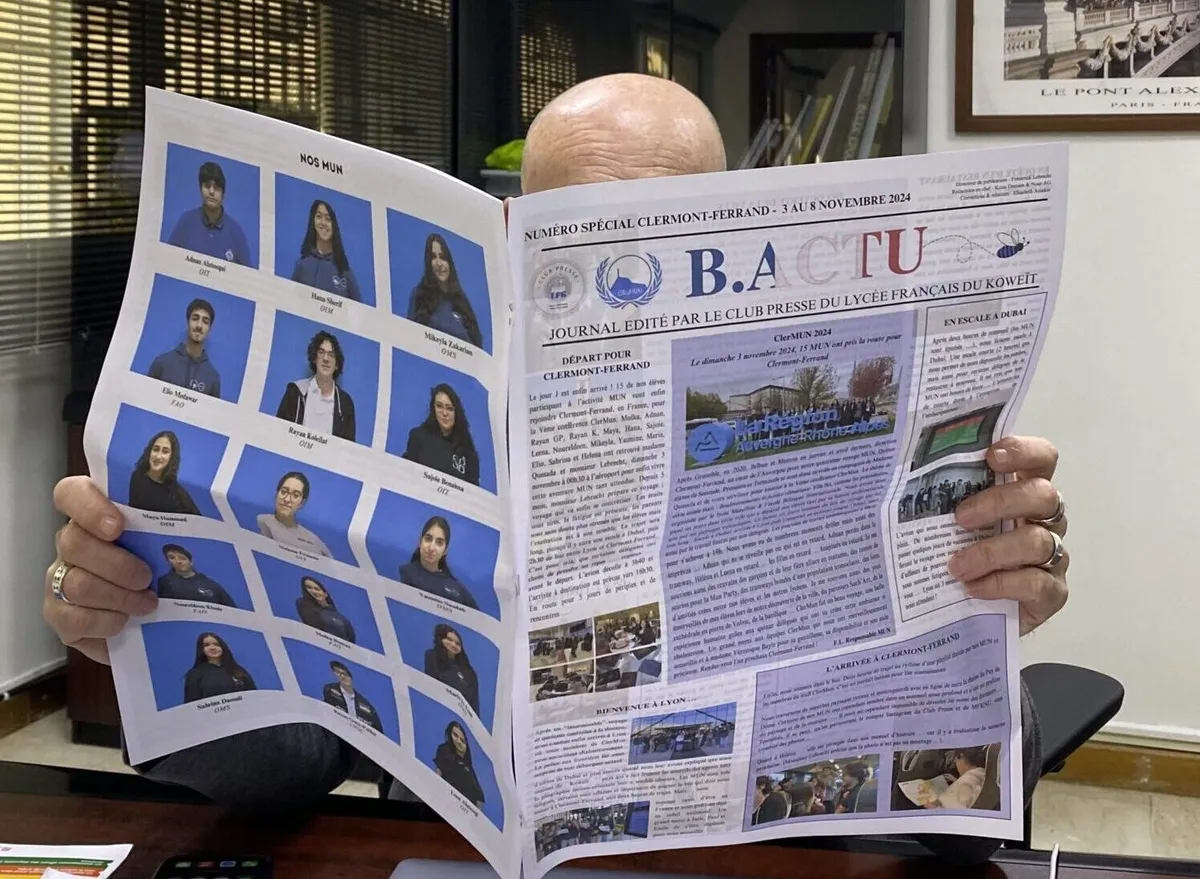 Lycée Français de Koweit — photo 7