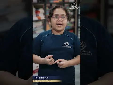 American Gulf School — photo 8