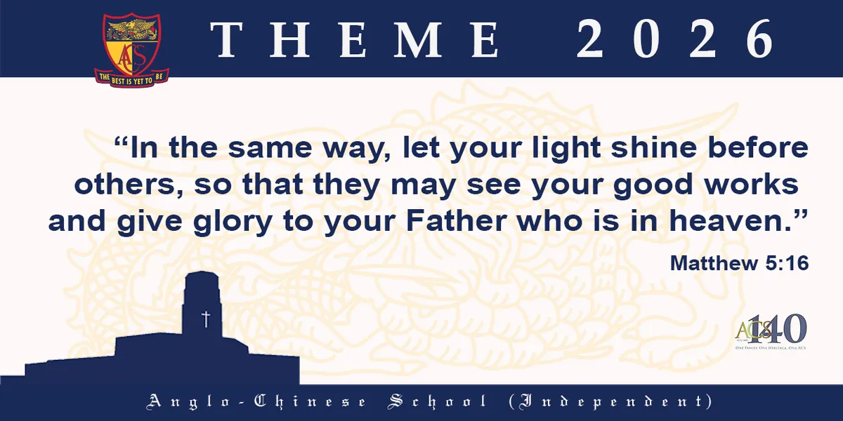 Anglo-Chinese School (Independent) — photo 2