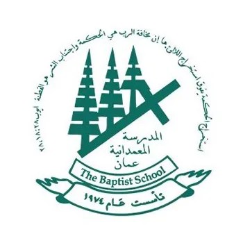 Amman Baptist School