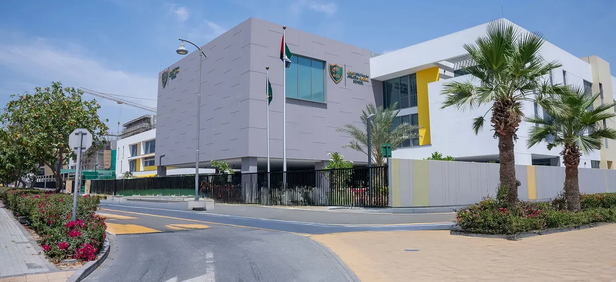 Arcadia Global School — photo 1