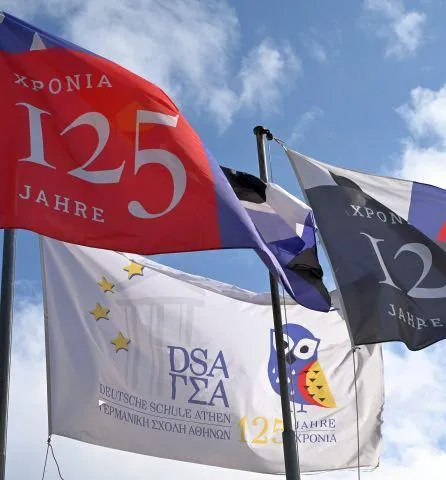 Deutsche Schule Athen — photo 7
