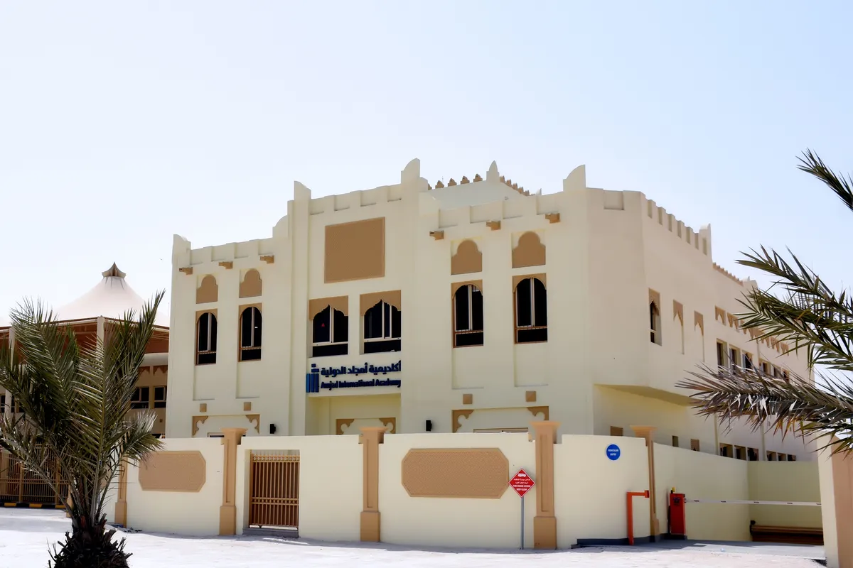 Amjad International Academy