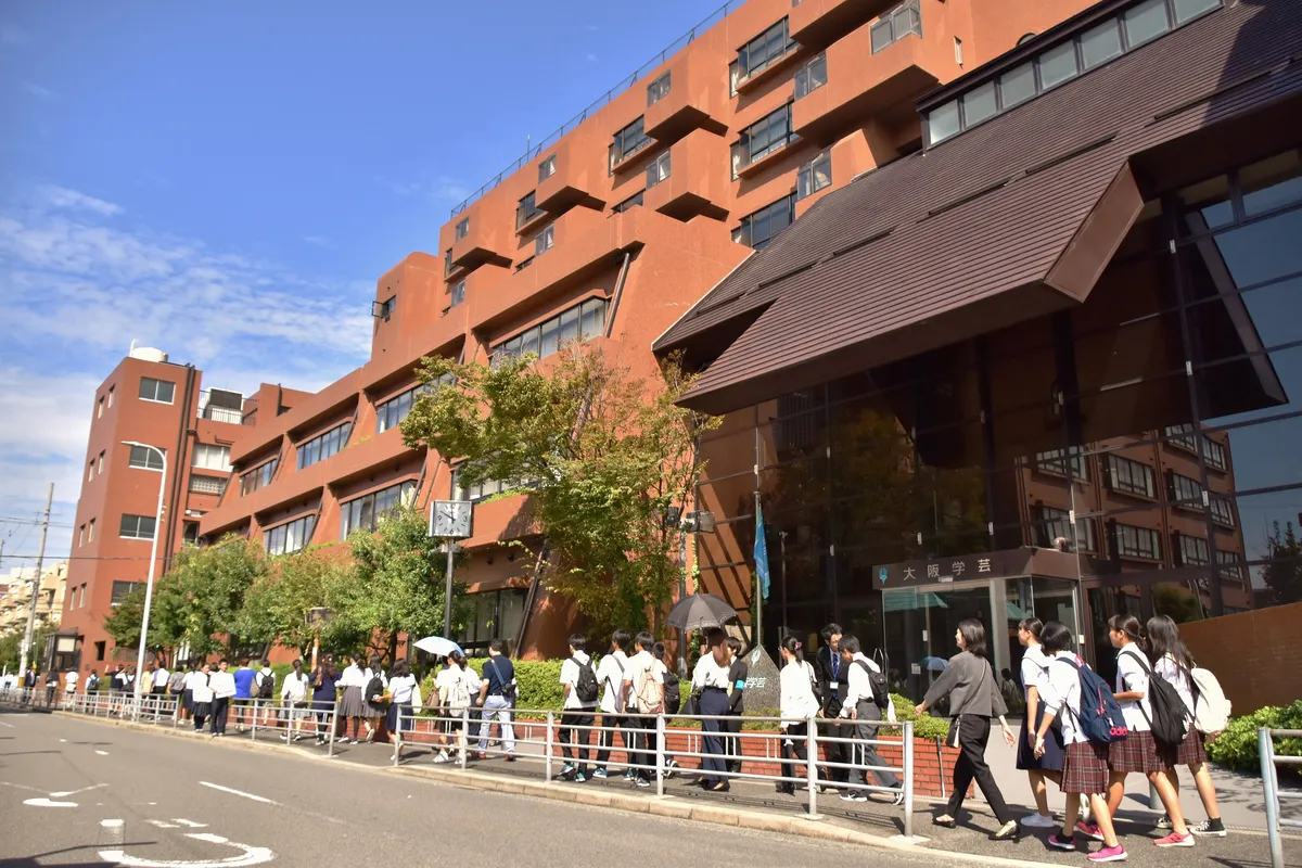 Osaka Gakugei Canadian International School