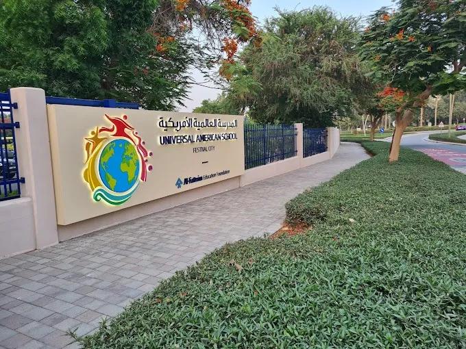The Universal American School - Dubai