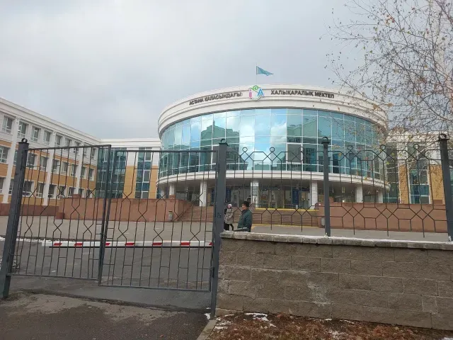 International Steppe School of Astana
