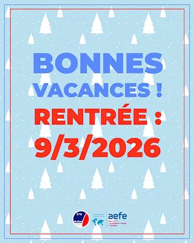 École Française de Belgrade — photo 2