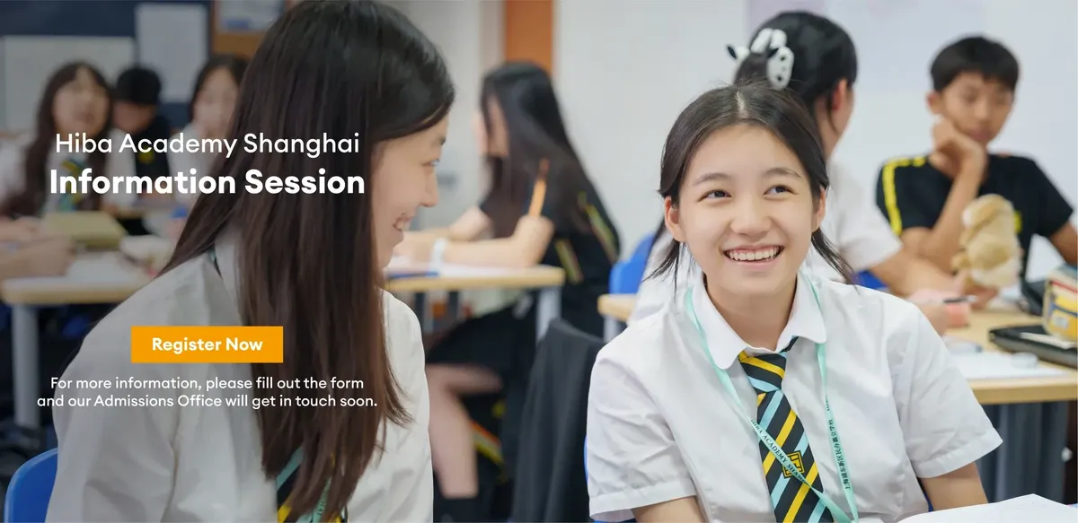 Hiba Academy Shanghai