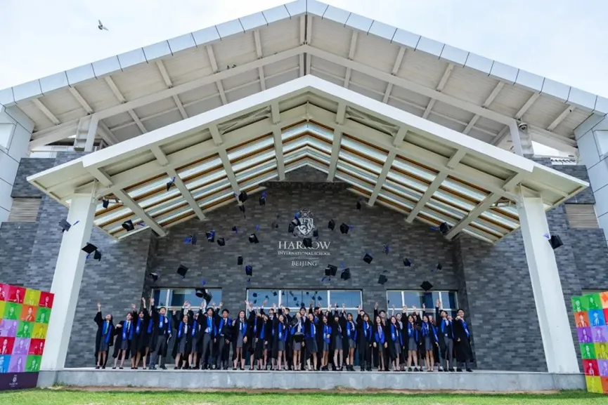 Harrow Beijing — photo 1