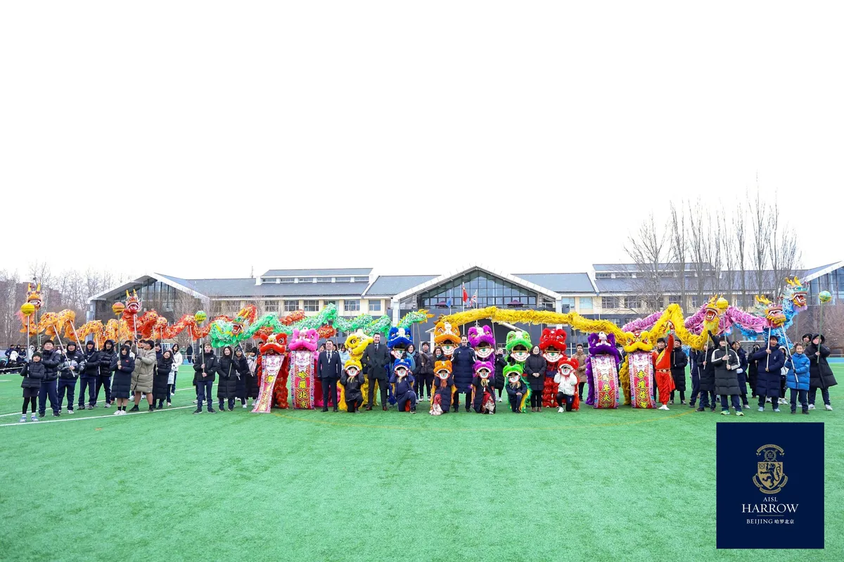 Harrow Beijing — photo 3