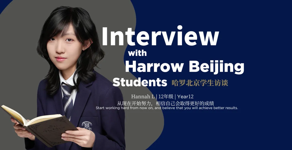 Harrow Beijing — photo 4