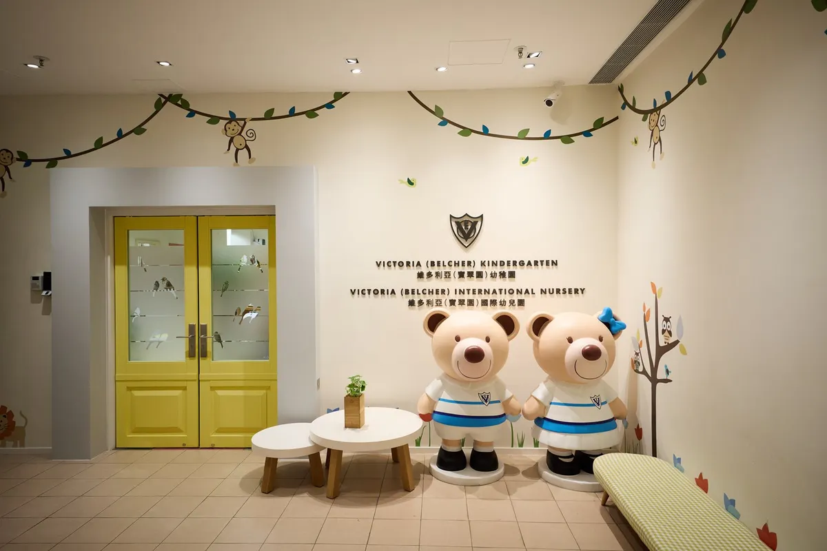 Victoria Belcher Kindergarten