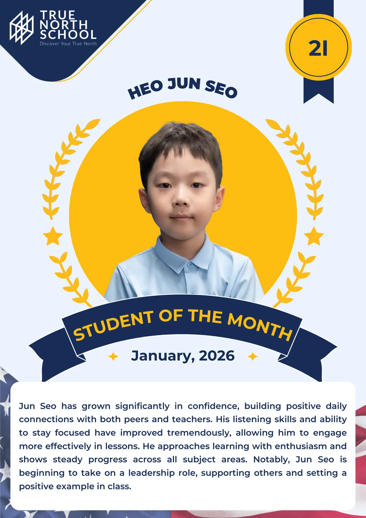 True North International School — photo 7