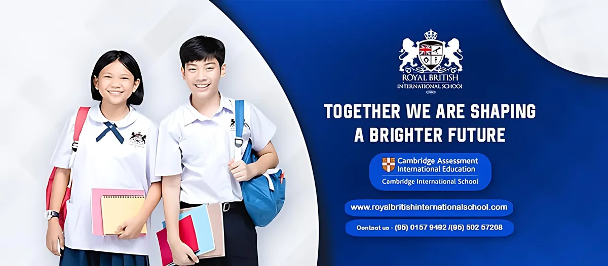 Royal British International School — photo 6