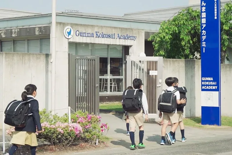 Gunma Kokusai Academy
