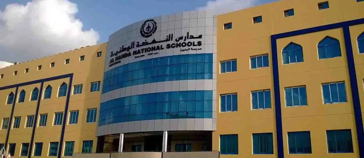 Al Nahda National School for Boys