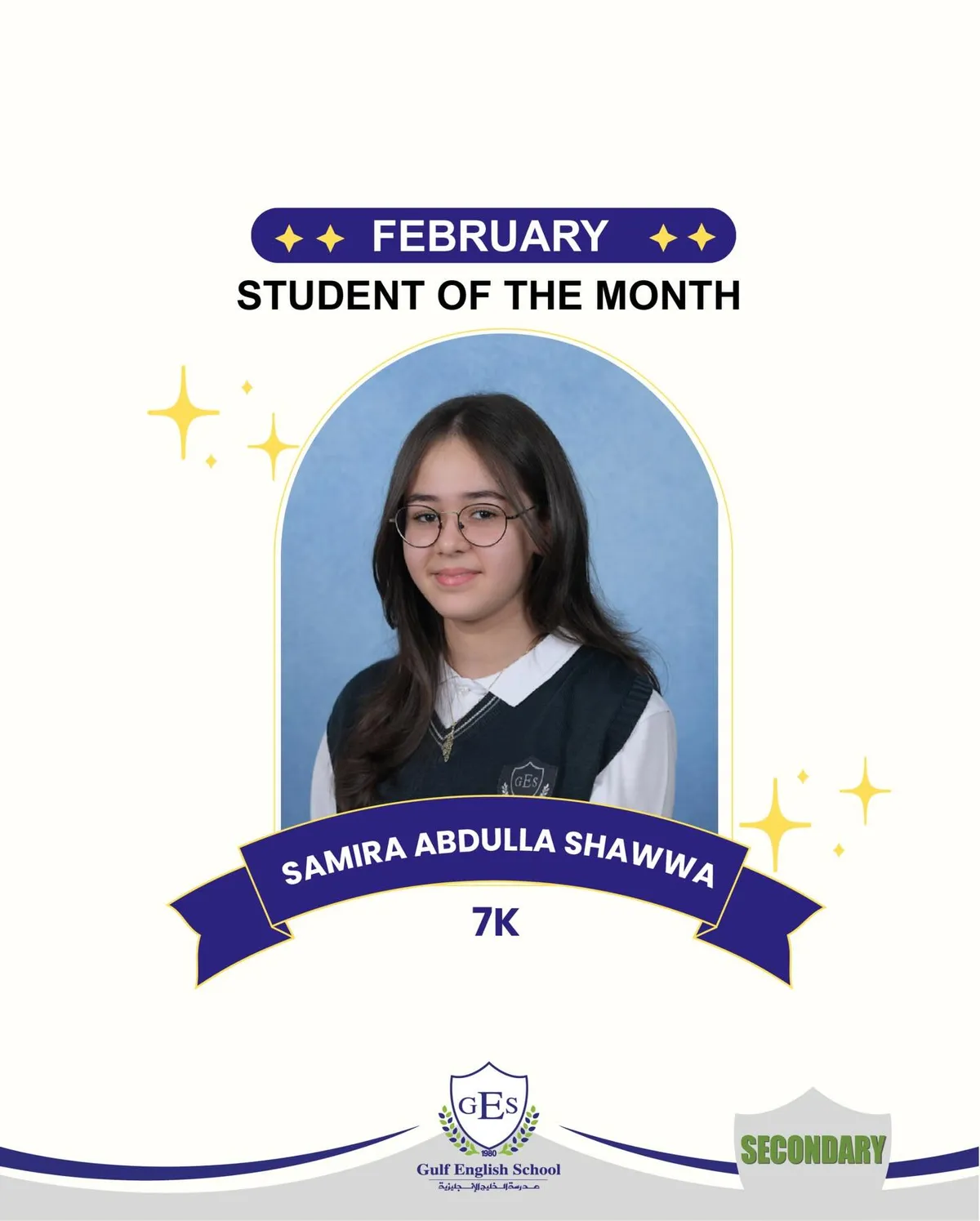 Gulf English School — photo 2