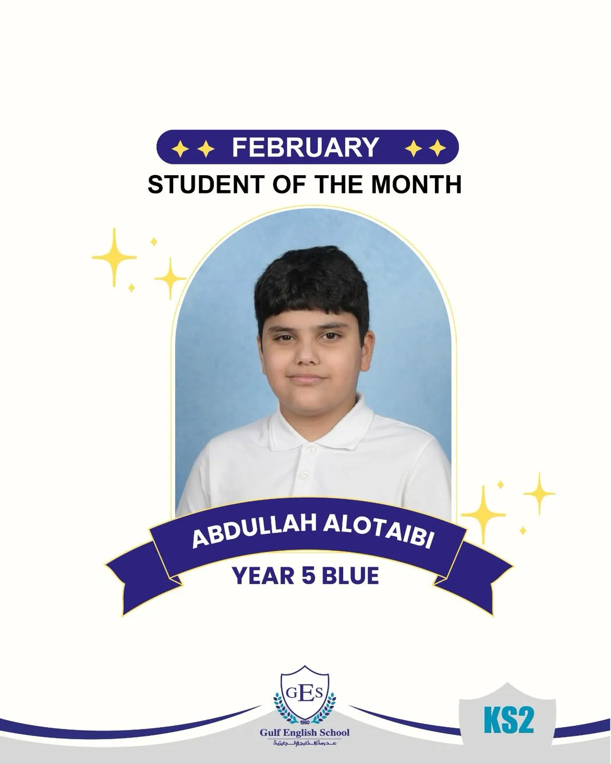 Gulf English School — photo 3