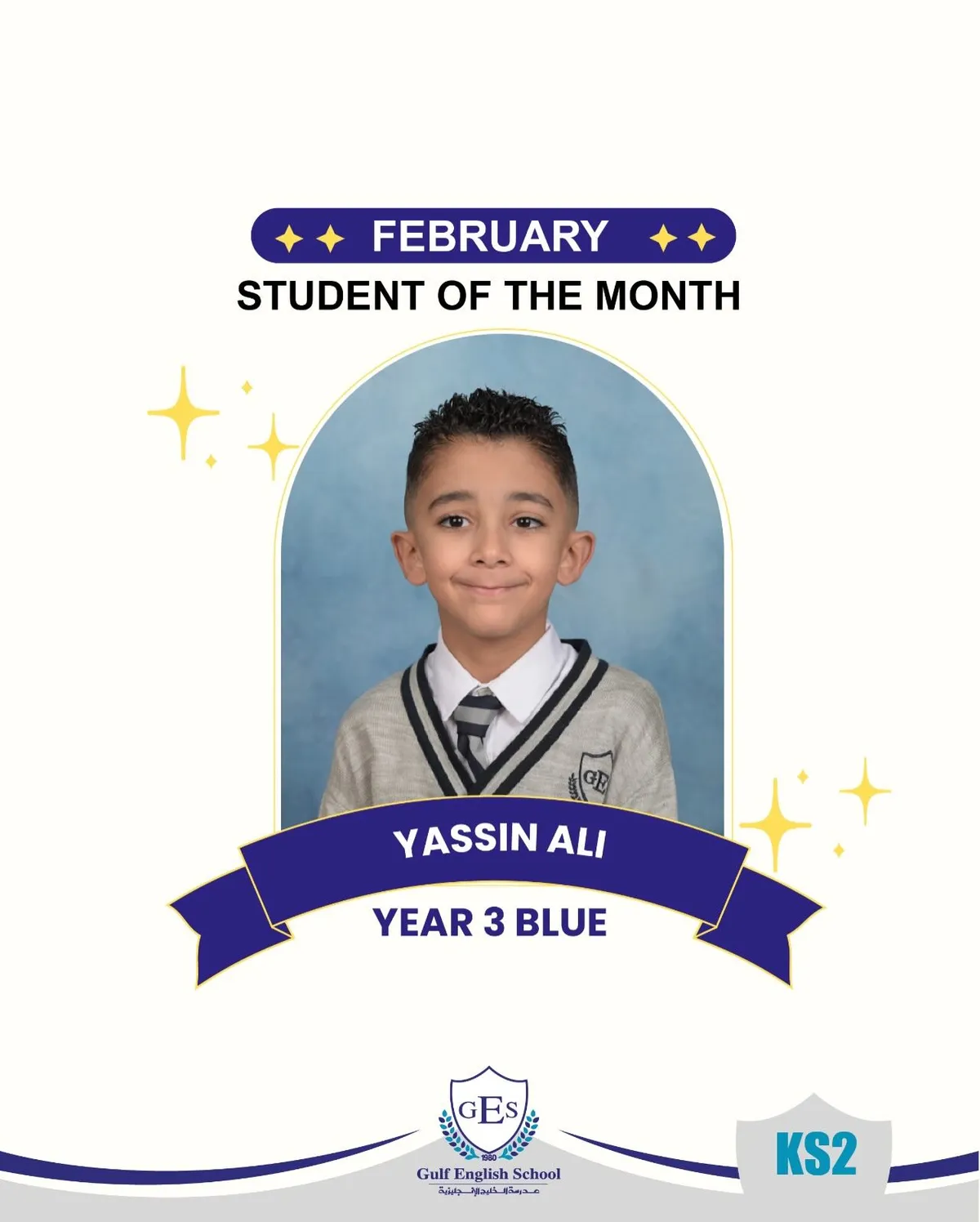 Gulf English School — photo 4