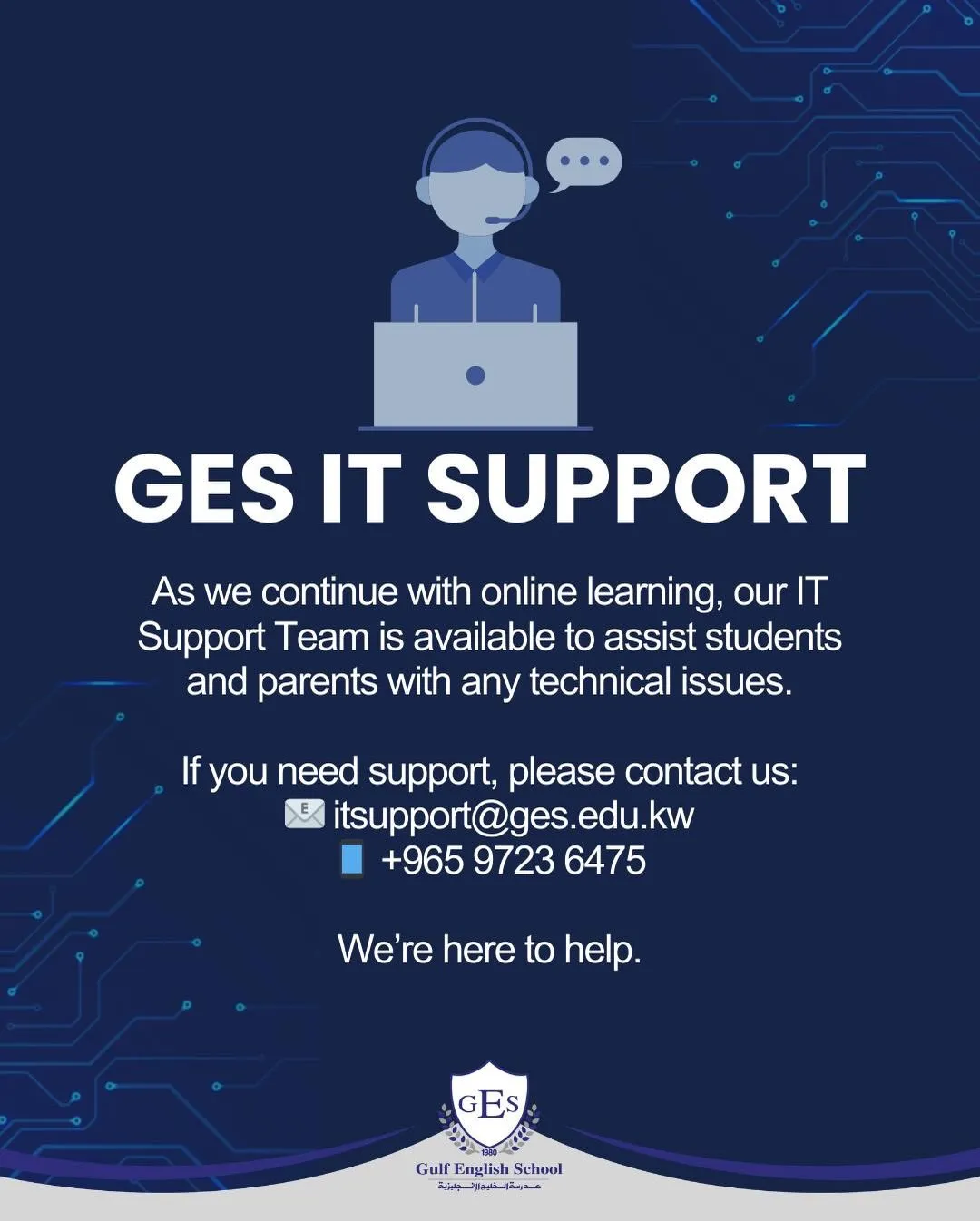 Gulf English School — photo 5