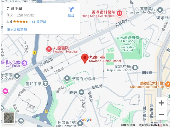 Kowloon Junior School — photo 1