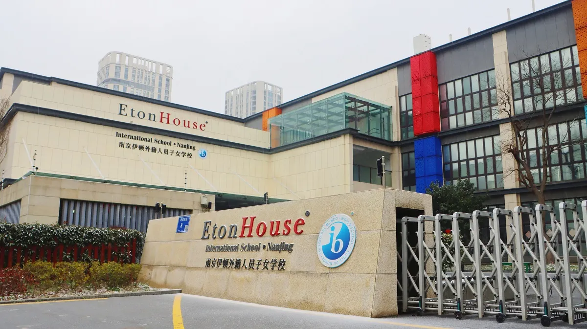 EtonHouse International School Nanjing