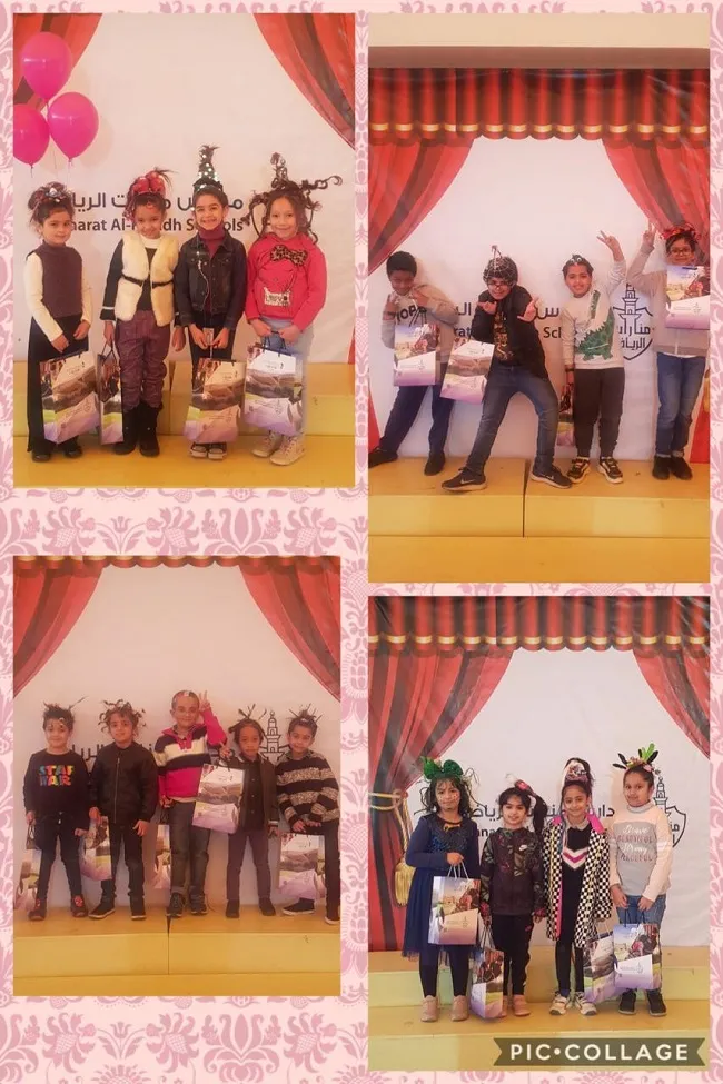 Manarat Al Riyadh International School — photo 6