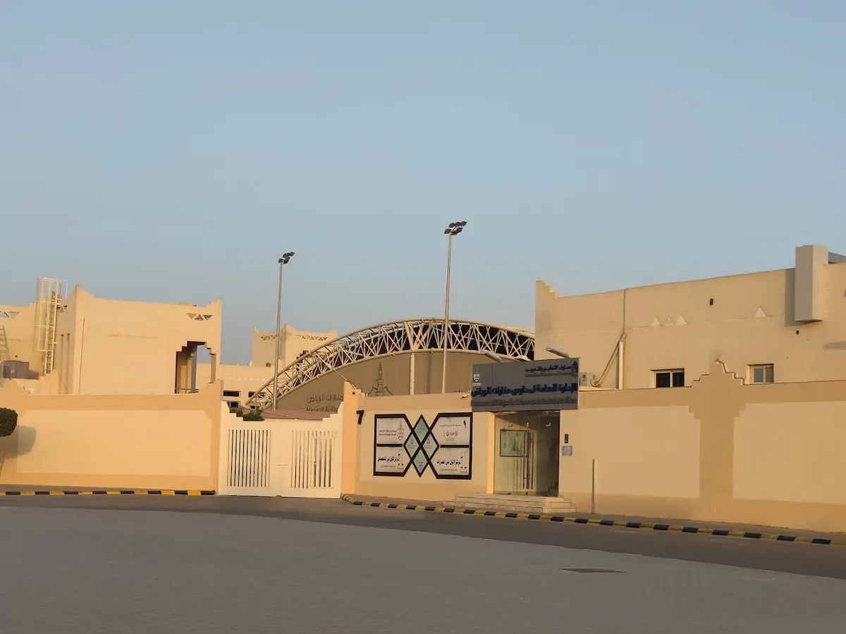 Manarat Al Riyadh International School