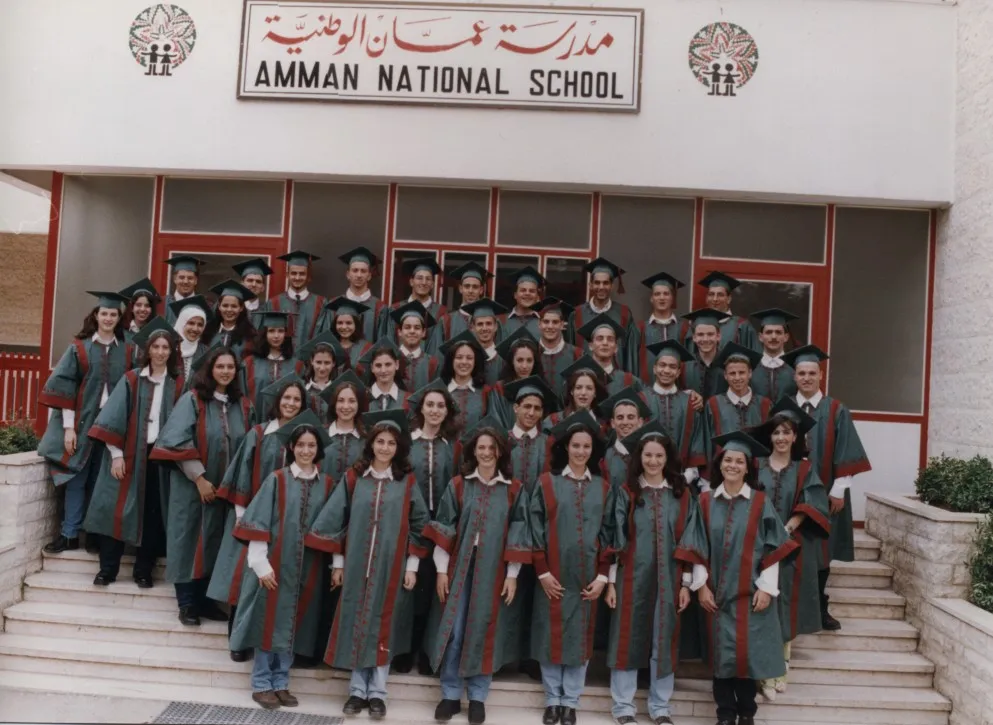Amman National School