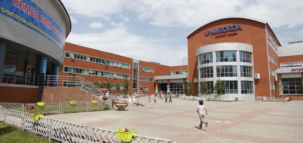 Nurorda International School — photo 2