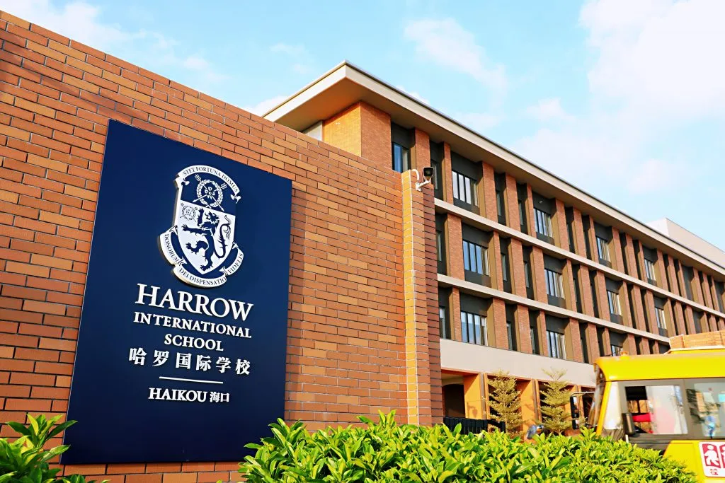 Harrow Haikou
