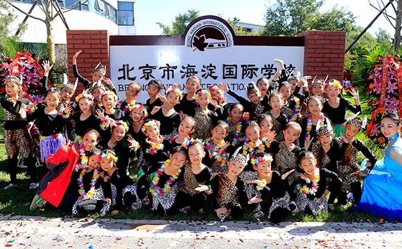 Beijing Haidian Foreign Language Tengfei School
