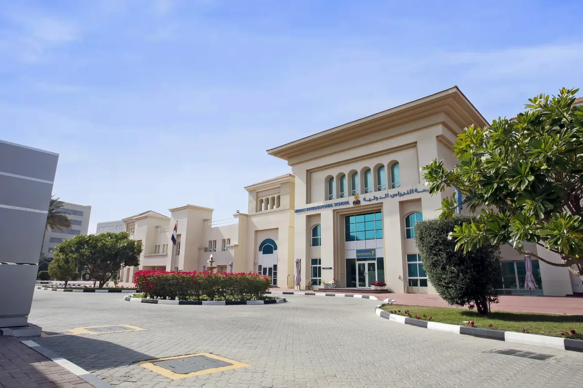Nibras International School — photo 7