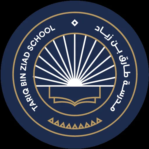 Tariq Bin Ziad School