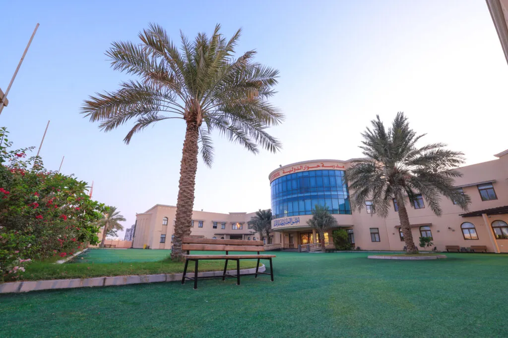 Hawar International School — photo 1