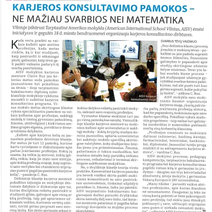 The American International School of Vilnius — photo 6